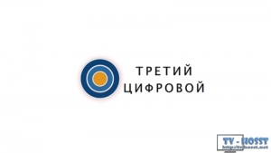 Третий канал (Одесса)  - уже в цифровом эфире Одесского региона и в кабельных сетях.Мы не очень похожи на классическое телевидени....
