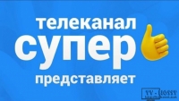 Супер - развлекательный телеканал для семейного просмотра! Юмористические шоу, романтические кинокомедии, скетчкомы, музыкальные клипы, детские передачи, кулинарные забавы, популярные программы, премьеры новых шоу, сериалы продюсе....