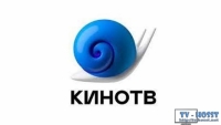 Кино ТВ  – это кинофильмы абсолютно во всех жанрах, и годов производства. Здесь каждый зритель будет иметь возможность окунуться в мир кино. Если вы киноман, то получение ярких эмоций обеспечено, так как транслируются не только ше....