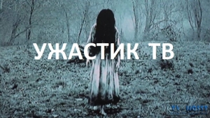 Фильмы не для слабонервных - Ужастик - подборка фильмов ужасов! Movies are not for the faint of heart - Horror - a selection of horror films!.