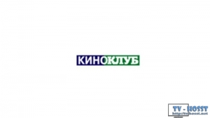 Телеканал КИНОКЛУБ - это лучшие фильмы иностранного производства! KINOKLUB TV channel is the best feature films of foreign production! Телеканал КІНОКЛУБ – це найкращі фільми іноземного виробництва!....