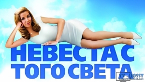 Рядом с ней находится её возлюбленный, и от этого она испытывает настоящее счастье, полагая, что жизнь стала прекрасной! Однако романтические отношения иногда затмеваются 